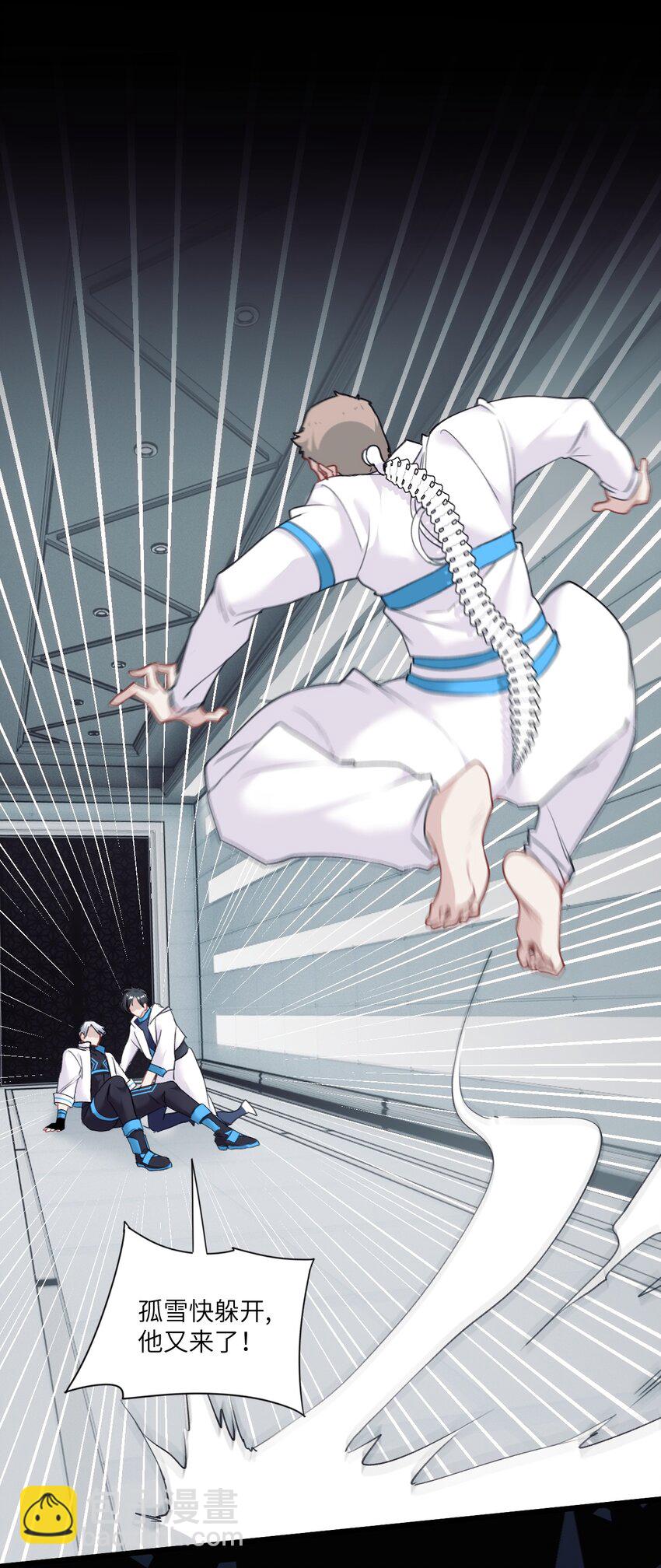 010 真的是你想的那样吗？(1/2)-第13话