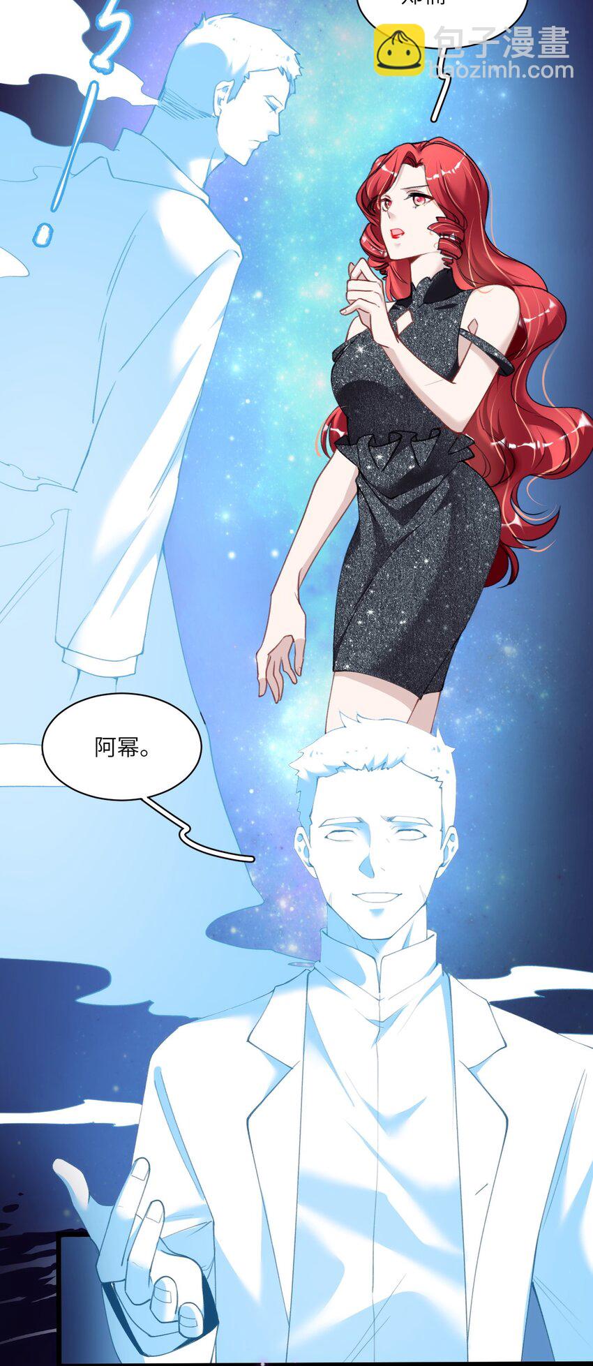 010 真的是你想的那样吗？(1/2)-第13话