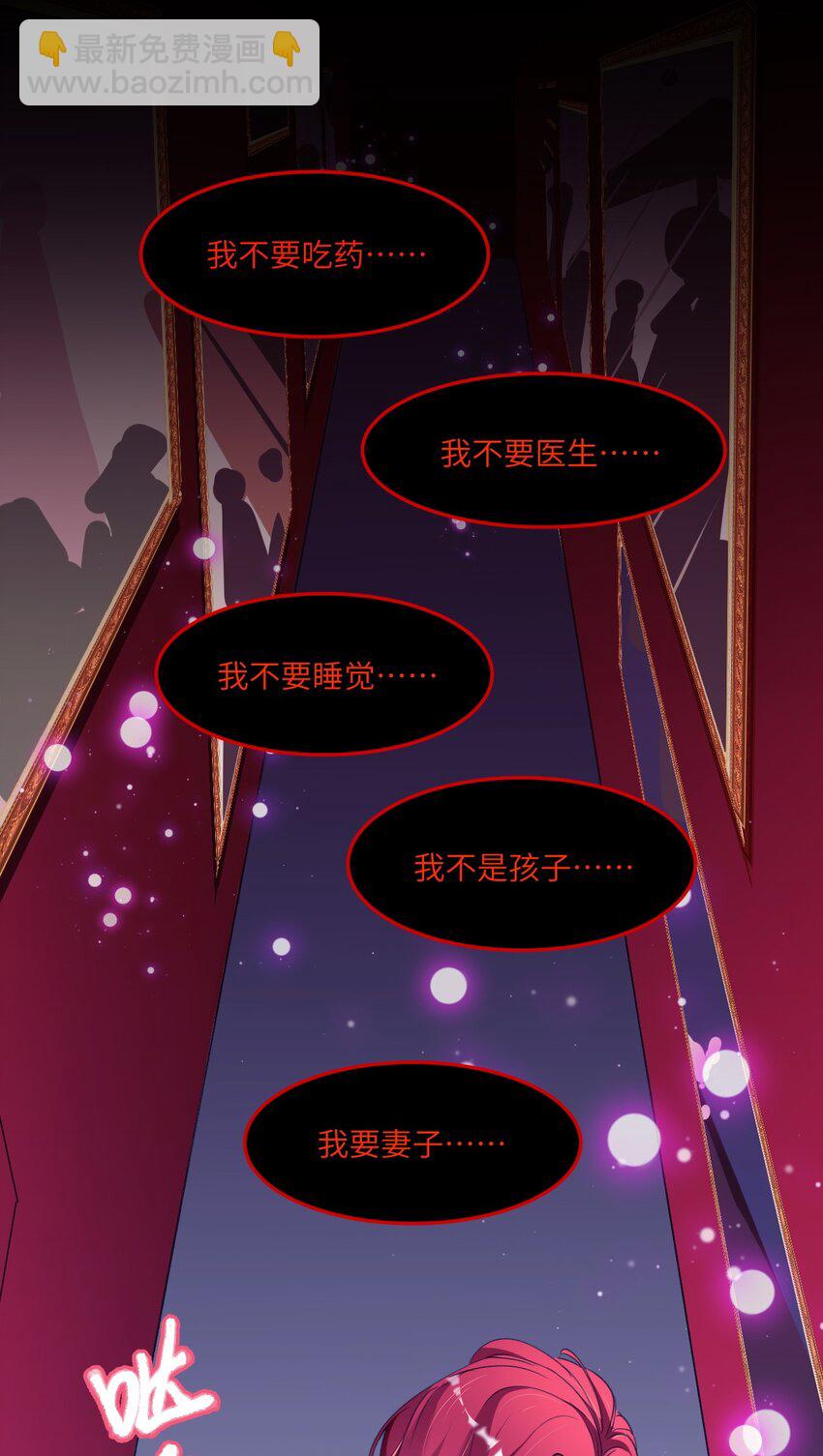 010 真的是你想的那样吗？(1/2)-第13话