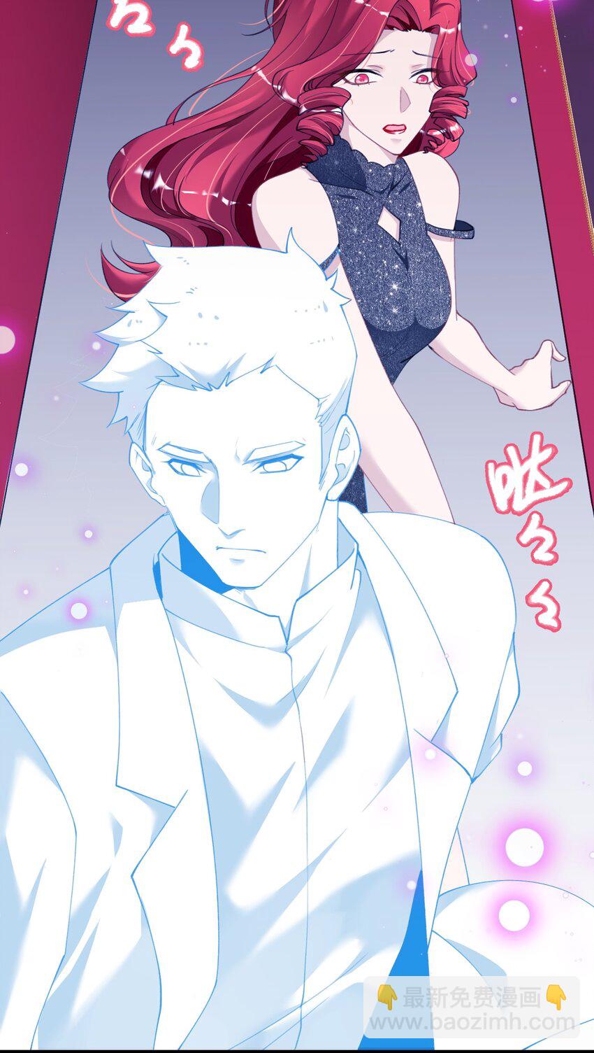 010 真的是你想的那样吗？(1/2)-第13话