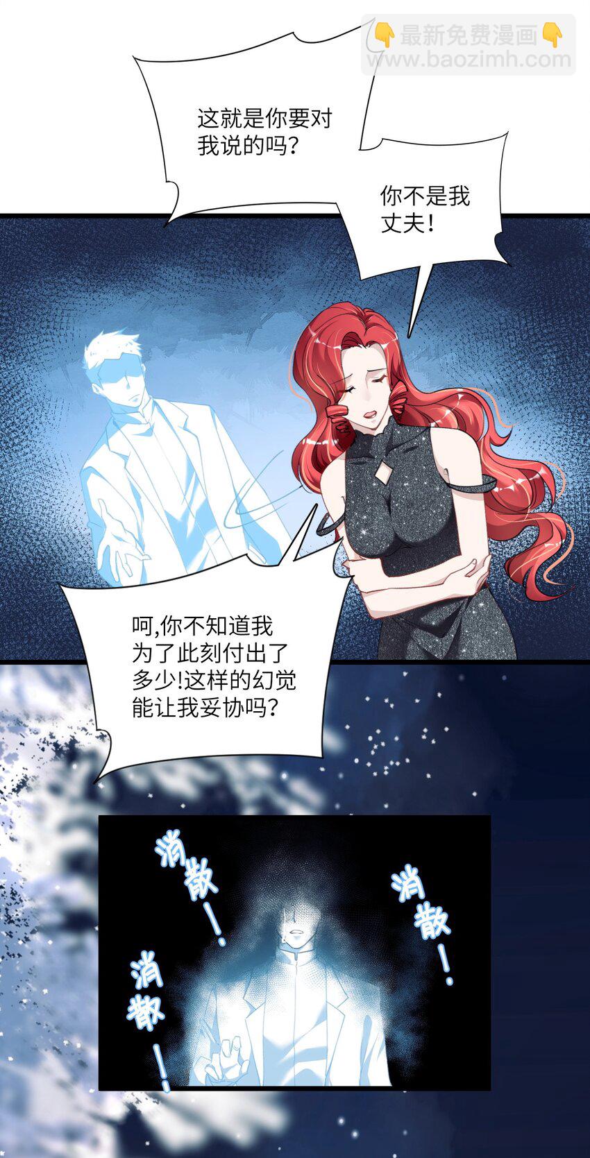 010 真的是你想的那样吗？(1/2)-第13话