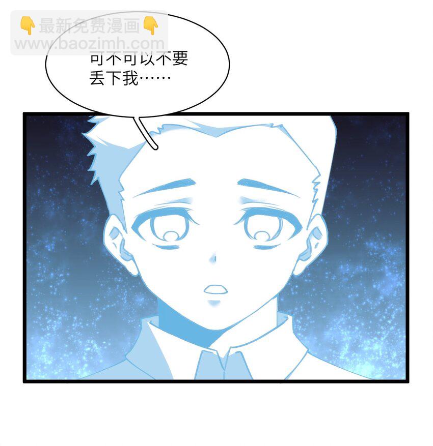 010 真的是你想的那样吗？(1/2)-第13话