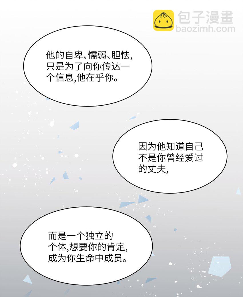 010 真的是你想的那样吗？(1/2)-第13话