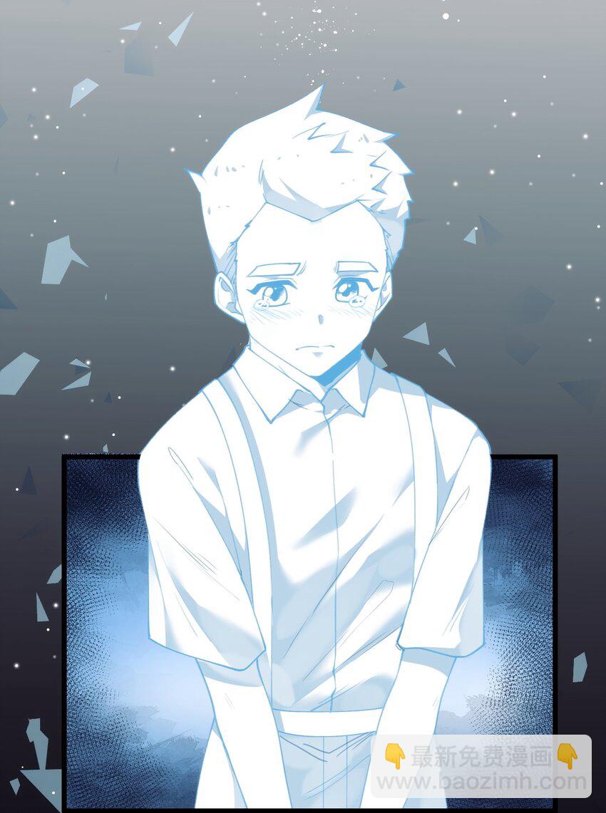 010 真的是你想的那样吗？(1/2)-第13话