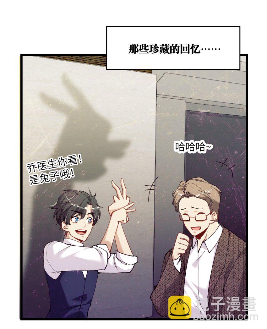 010 真的是你想的那样吗？(1/2)-第13话