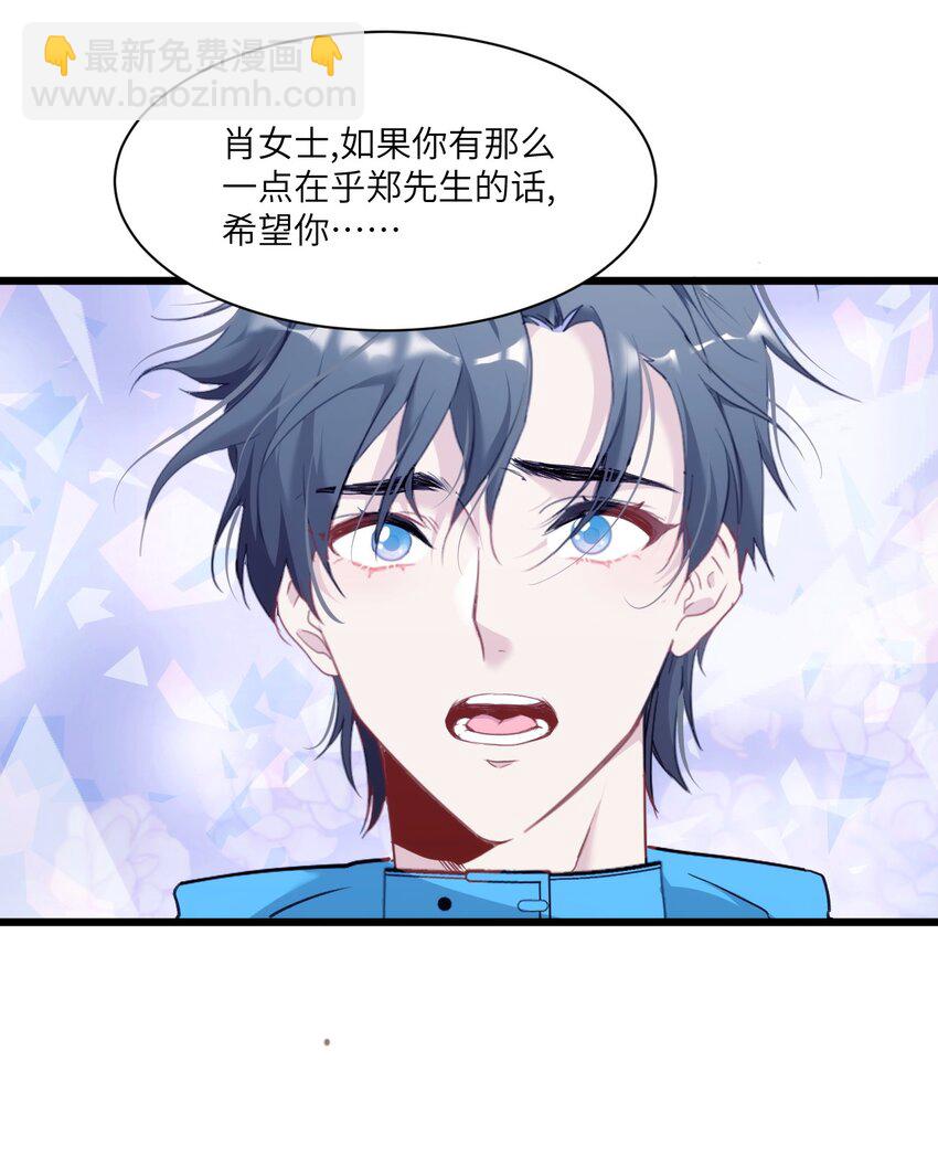 010 真的是你想的那样吗？(1/2)-第13话