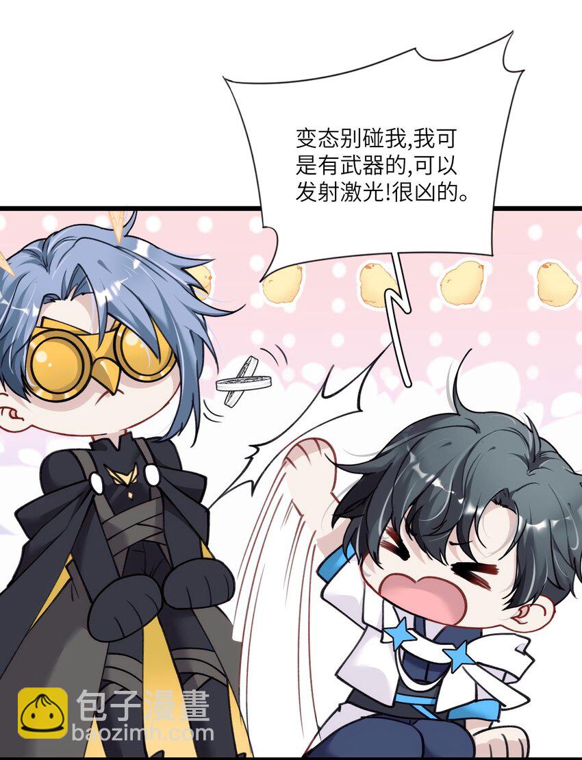 010 真的是你想的那样吗？(1/2)-第13话