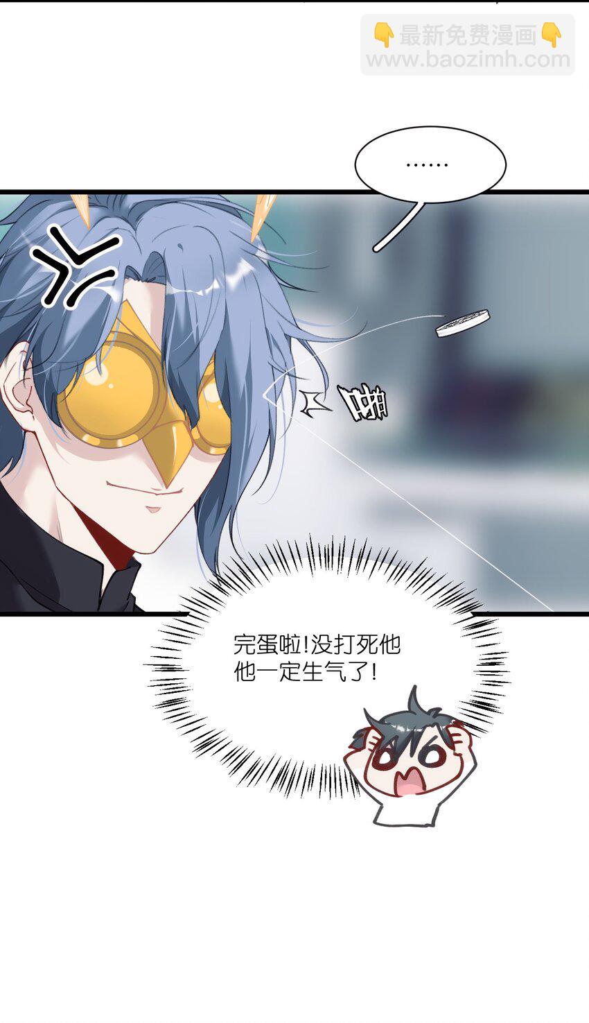 010 真的是你想的那样吗？(1/2)-第13话