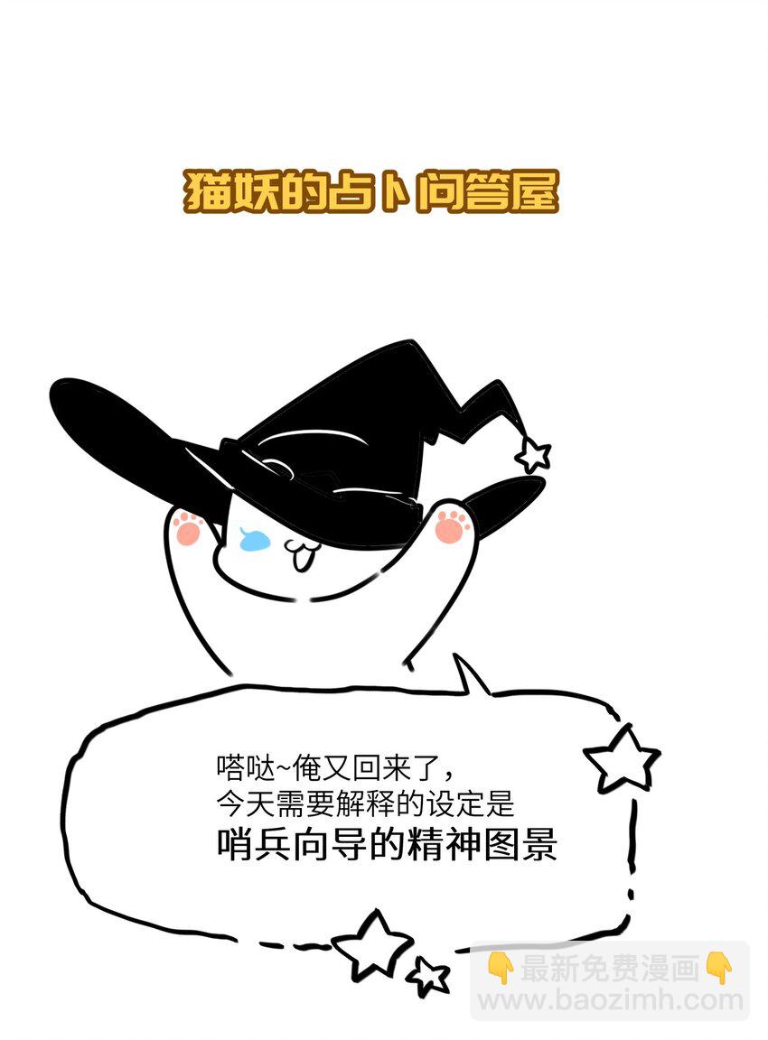 010 真的是你想的那样吗？(1/2)-第13话