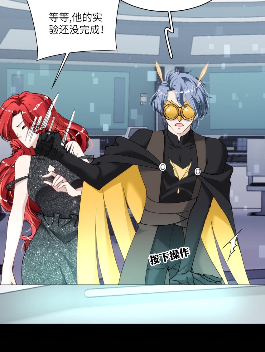 010 真的是你想的那样吗？(1/2)-第13话