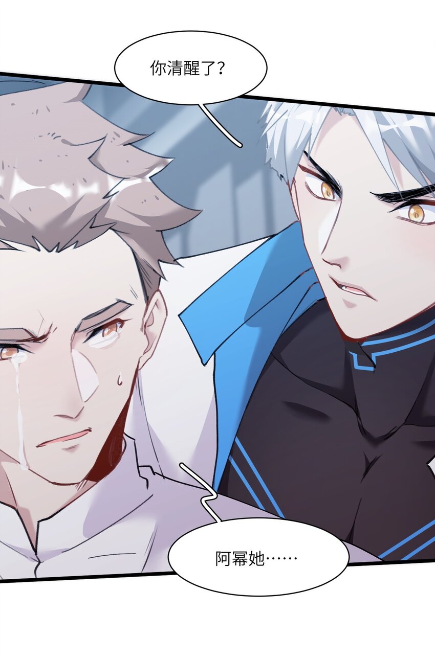 012 年轻人，对向导温柔点(1/2)-第15话