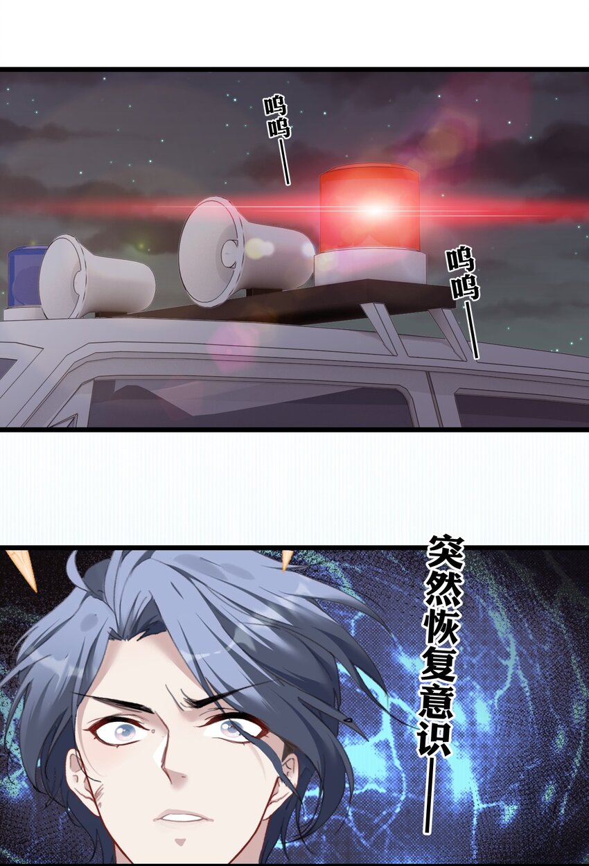 012 年轻人，对向导温柔点(1/2)-第15话