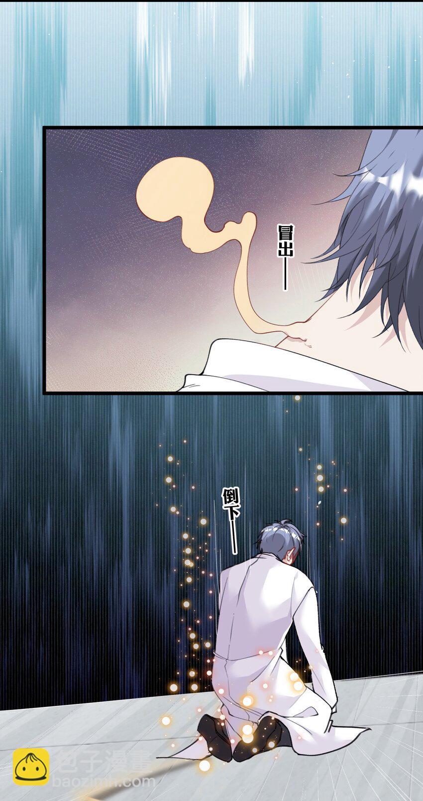 012 年轻人，对向导温柔点(1/2)-第15话