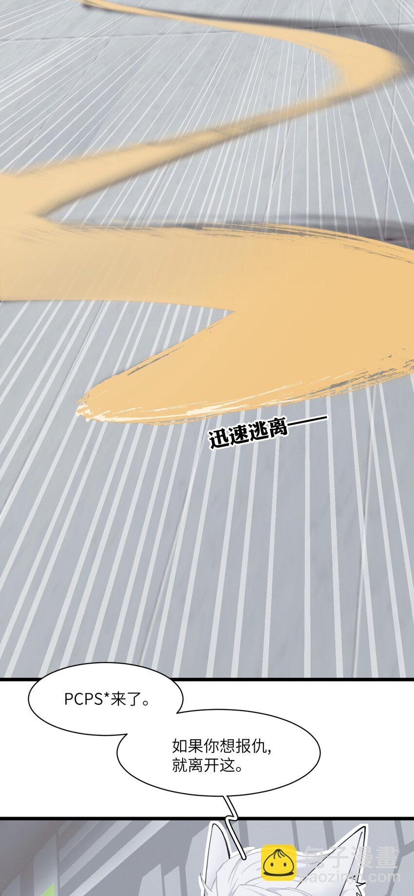 012 年轻人，对向导温柔点(1/2)-第15话