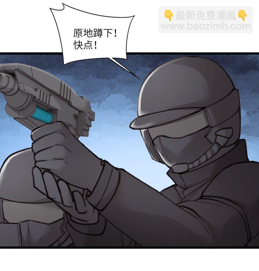 012 年轻人，对向导温柔点(1/2)-第15话