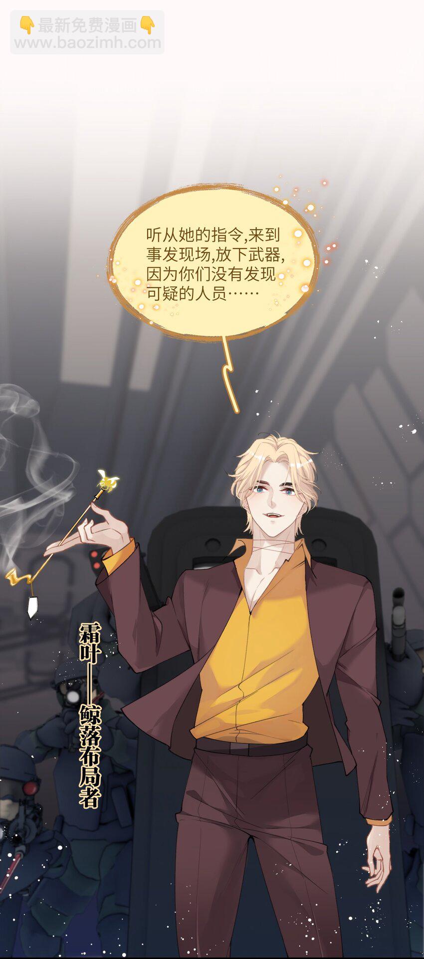 012 年轻人，对向导温柔点(1/2)-第15话