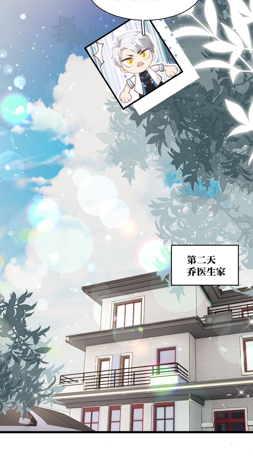 012 年轻人，对向导温柔点(1/2)-第15话