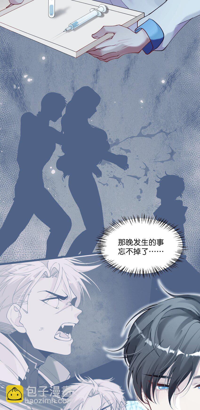 012 年轻人，对向导温柔点(1/2)-第15话