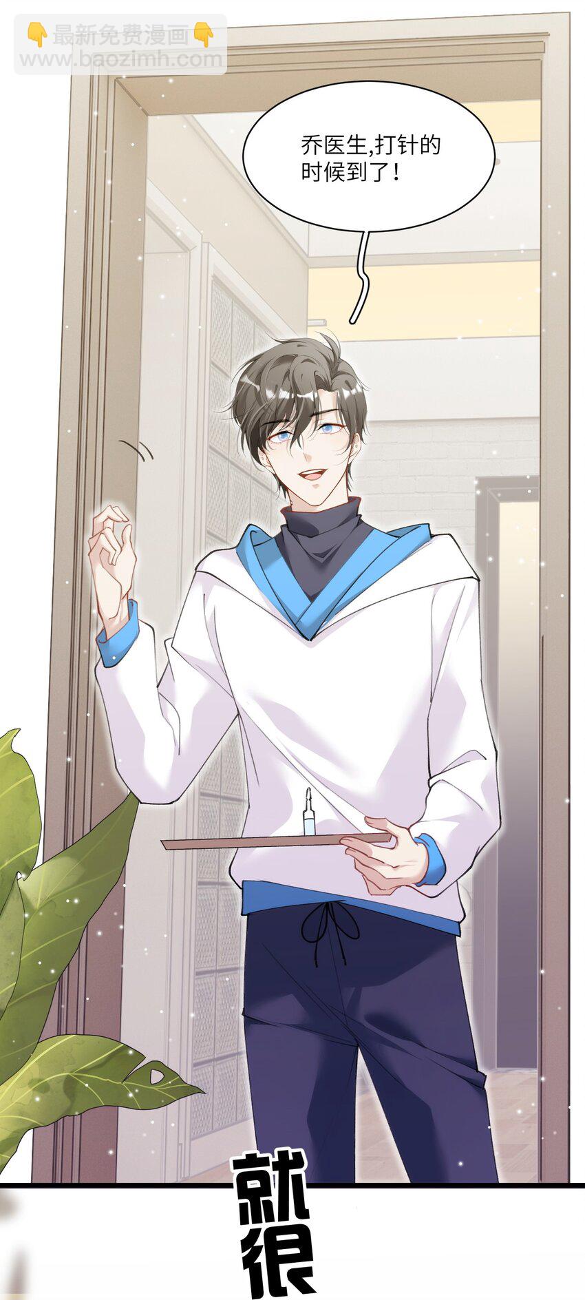 012 年轻人，对向导温柔点(1/2)-第15话