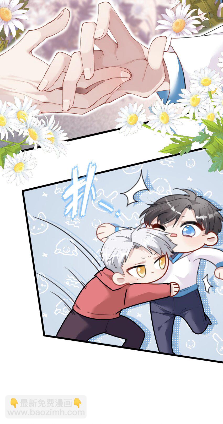 012 年轻人，对向导温柔点(1/2)-第15话