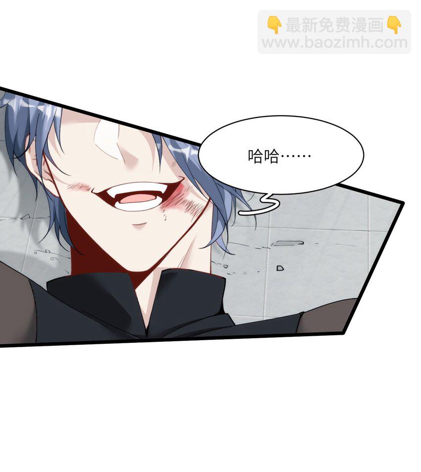 012 年轻人，对向导温柔点(1/2)-第15话