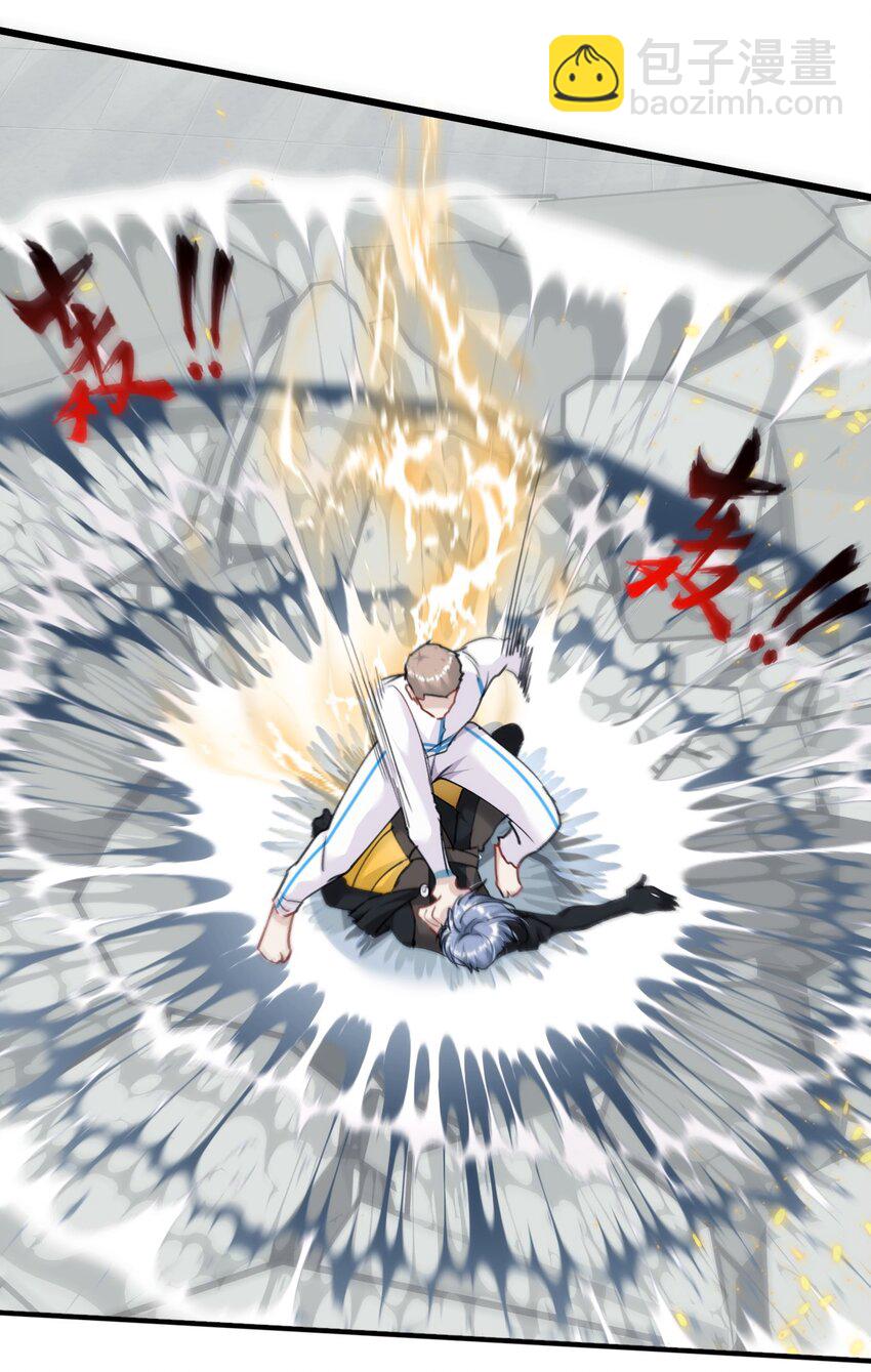 012 年轻人，对向导温柔点(1/2)-第15话