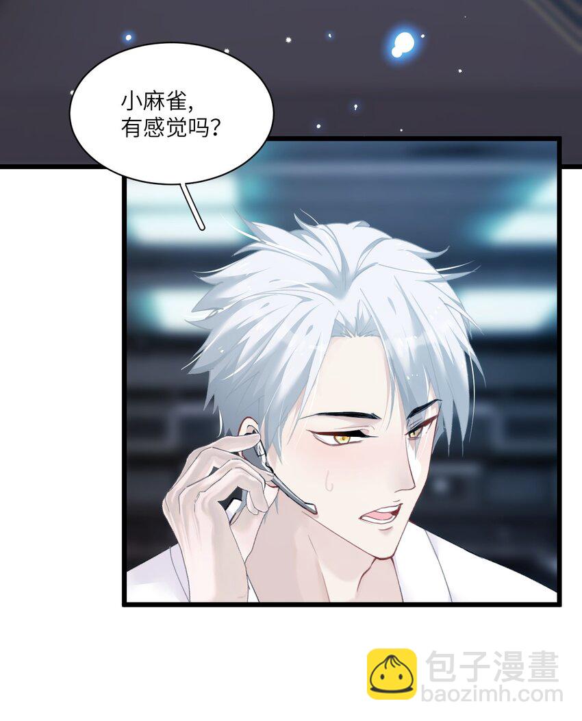 014 进去后就会舒服啦~(1/2)-第17话