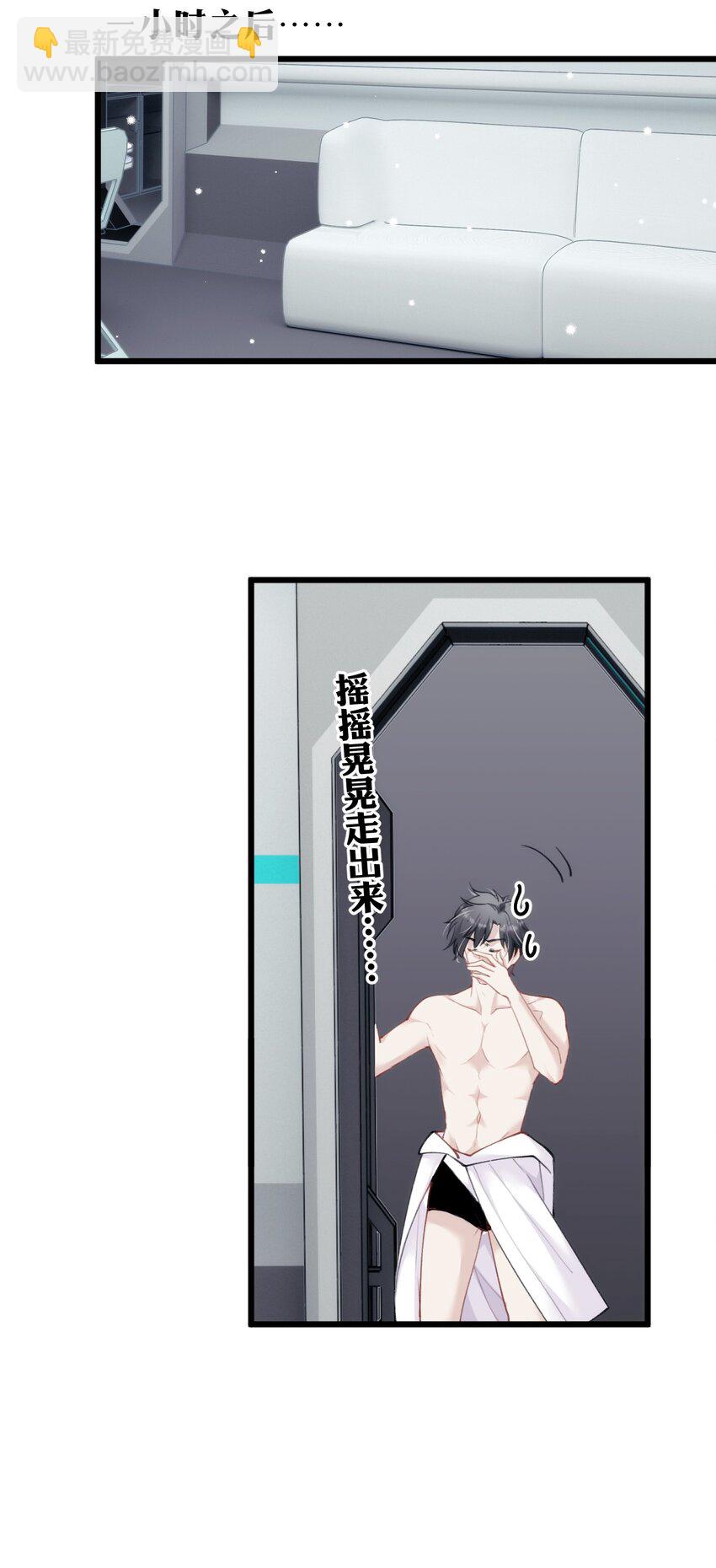 014 进去后就会舒服啦~(1/2)-第17话