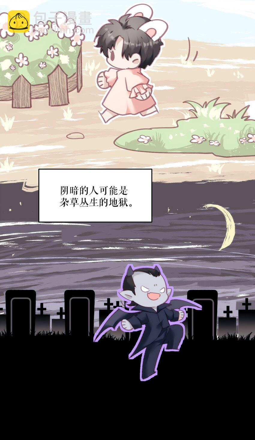 014 进去后就会舒服啦~(1/2)-第17话