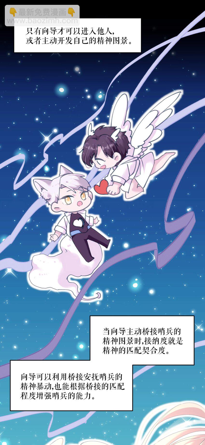 014 进去后就会舒服啦~(1/2)-第17话