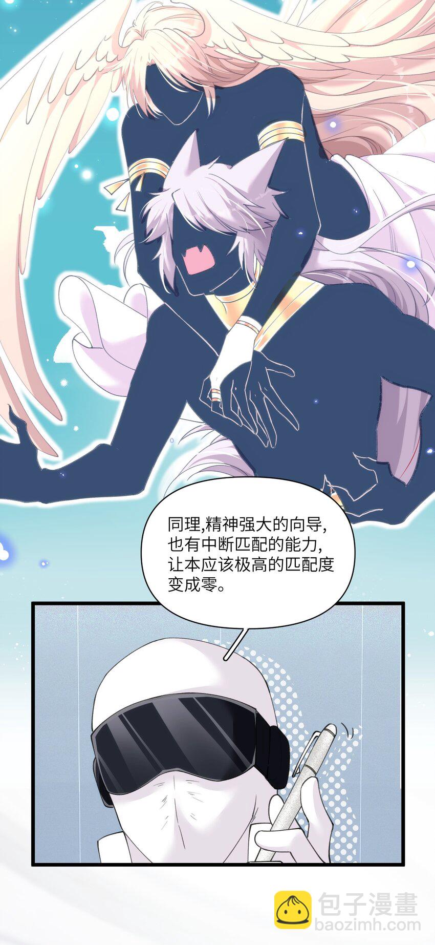 014 进去后就会舒服啦~(1/2)-第17话