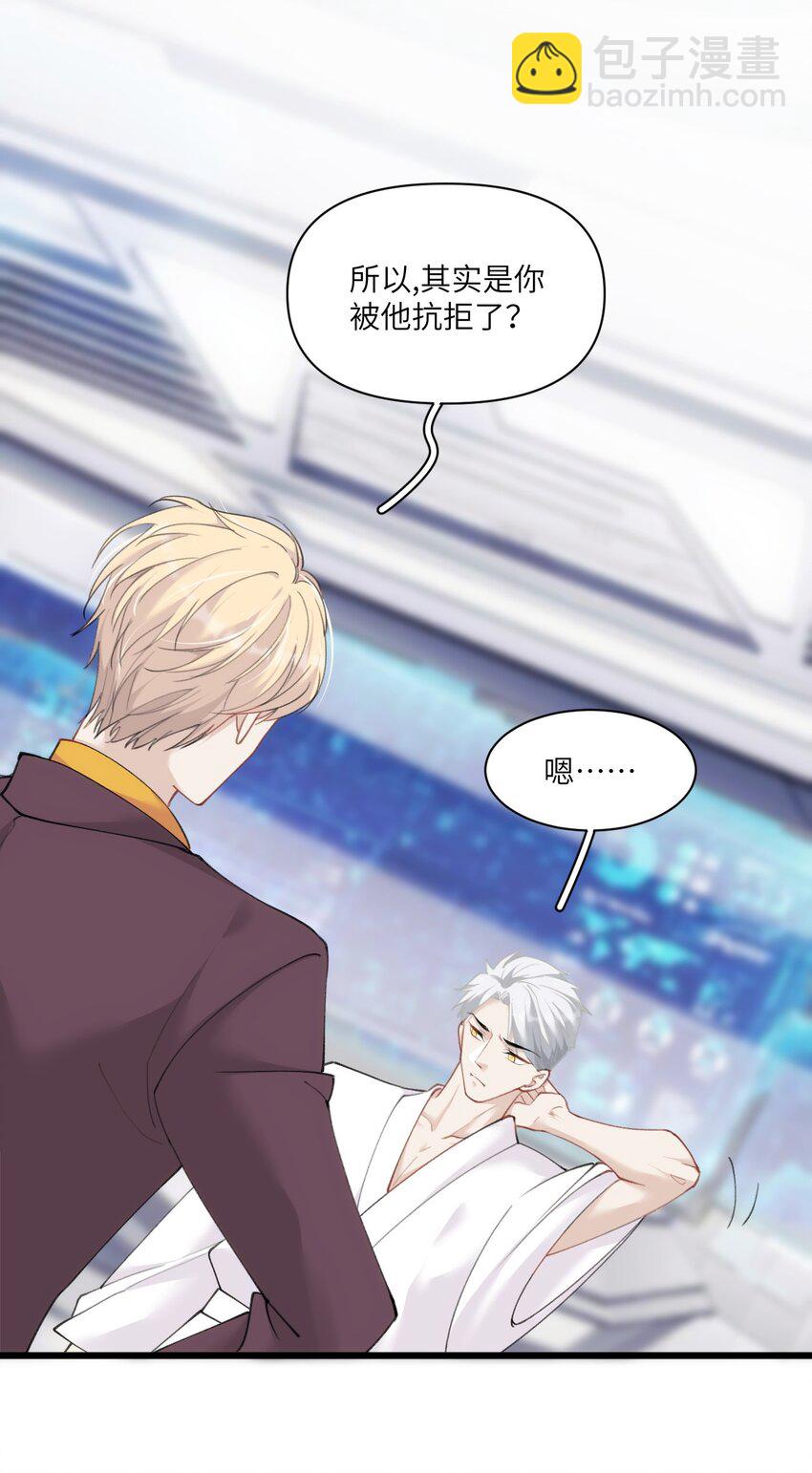 014 进去后就会舒服啦~(1/2)-第17话