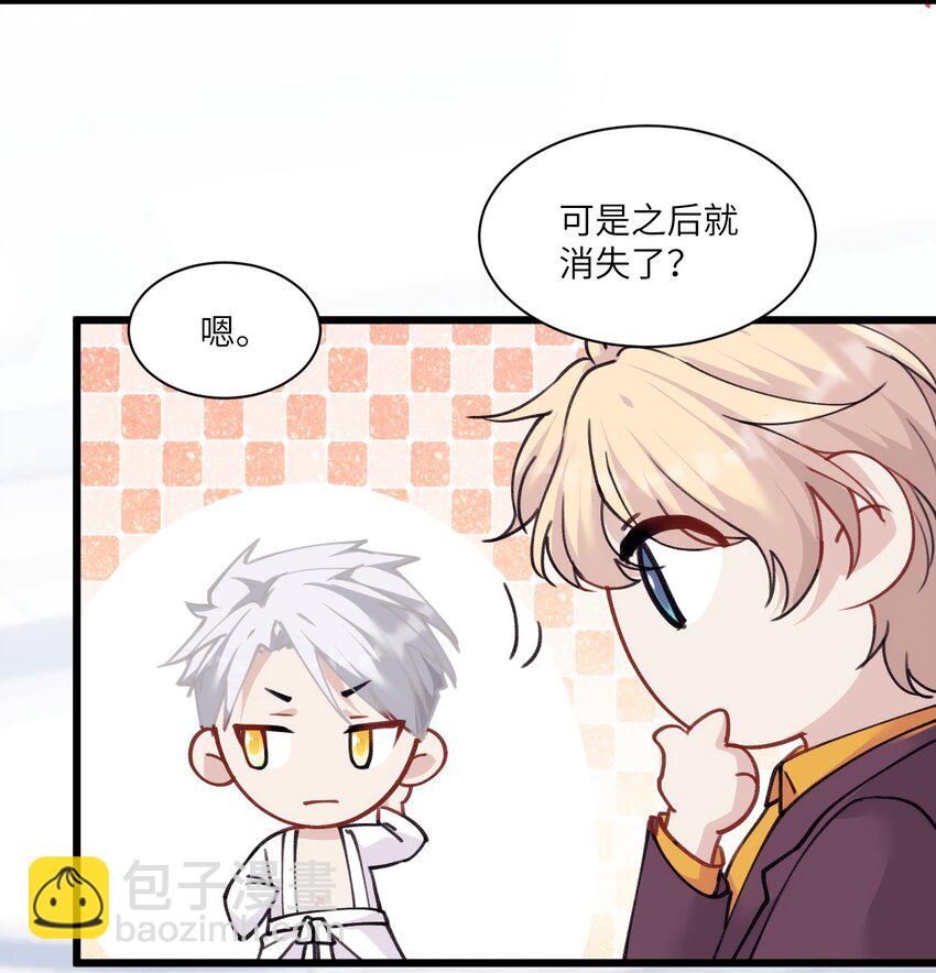 014 进去后就会舒服啦~(1/2)-第17话