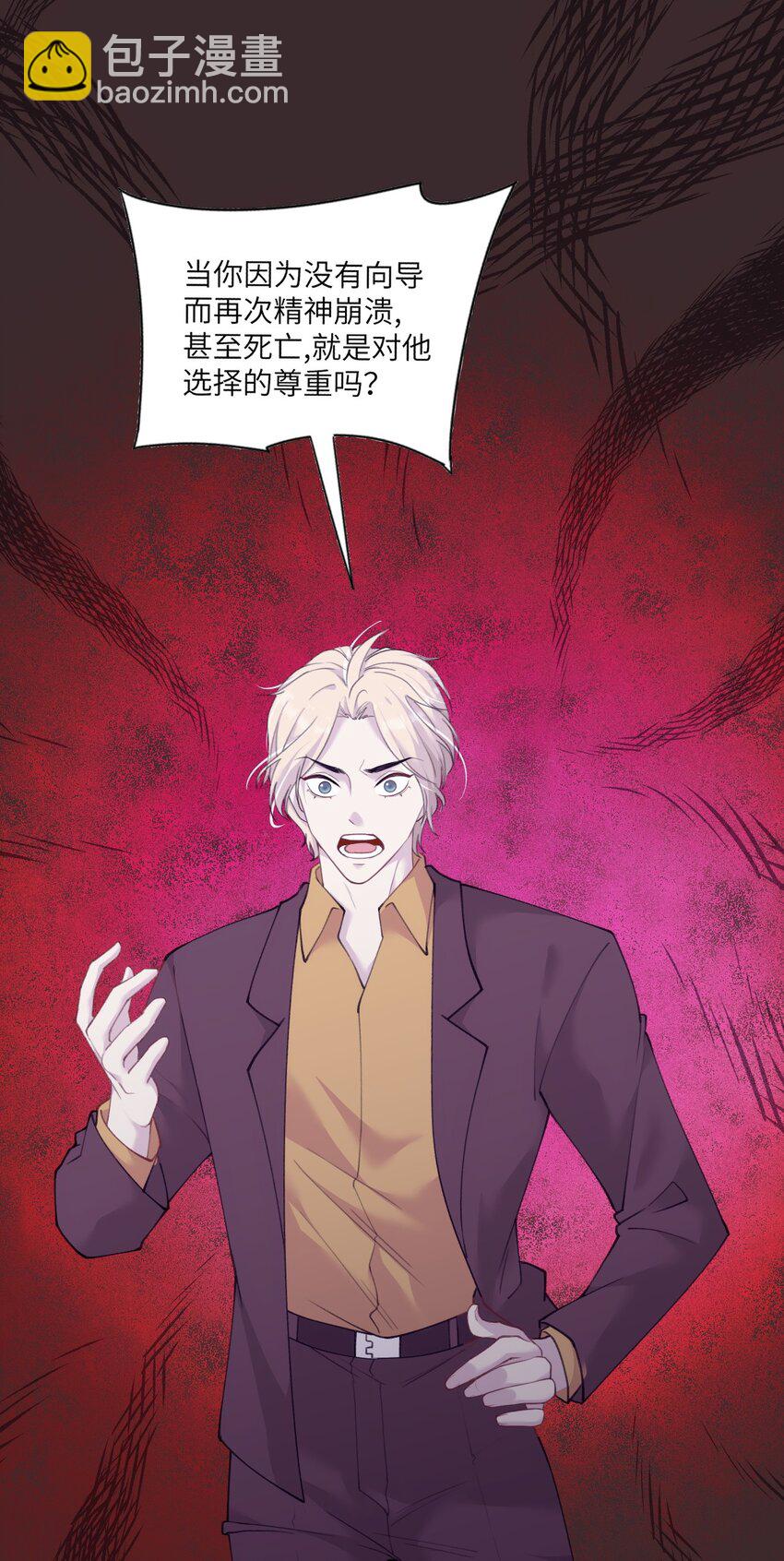 014 进去后就会舒服啦~(1/2)-第17话