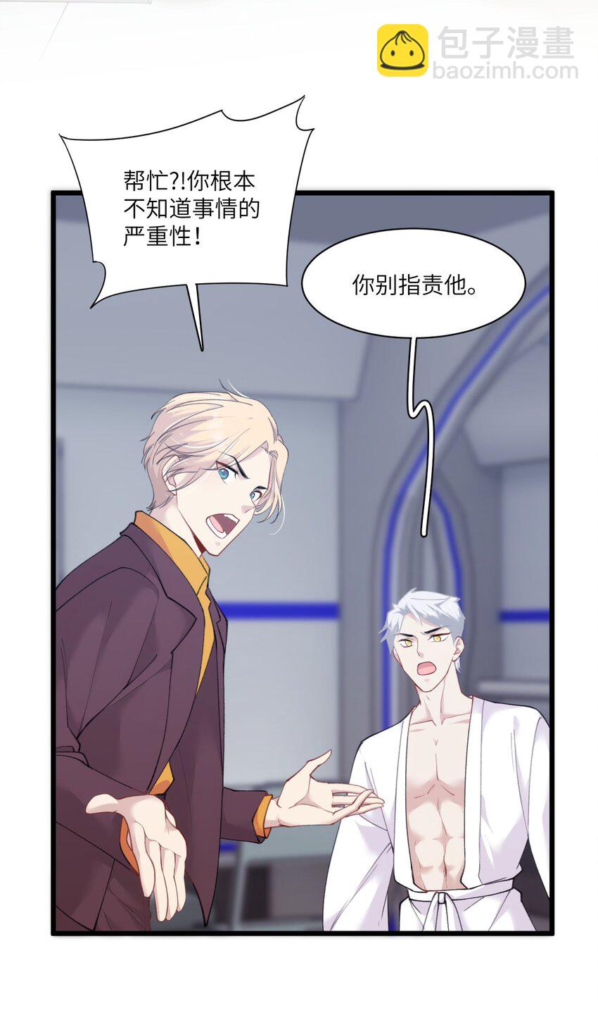 014 进去后就会舒服啦~(1/2)-第17话