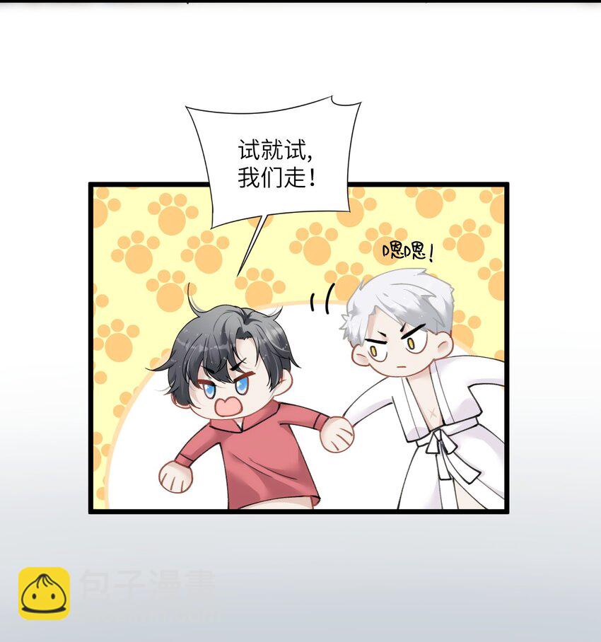 014 进去后就会舒服啦~(1/2)-第17话