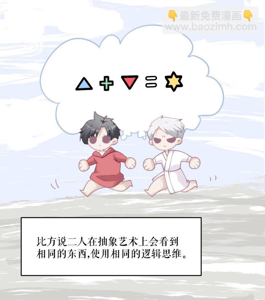 014 进去后就会舒服啦~(1/2)-第17话