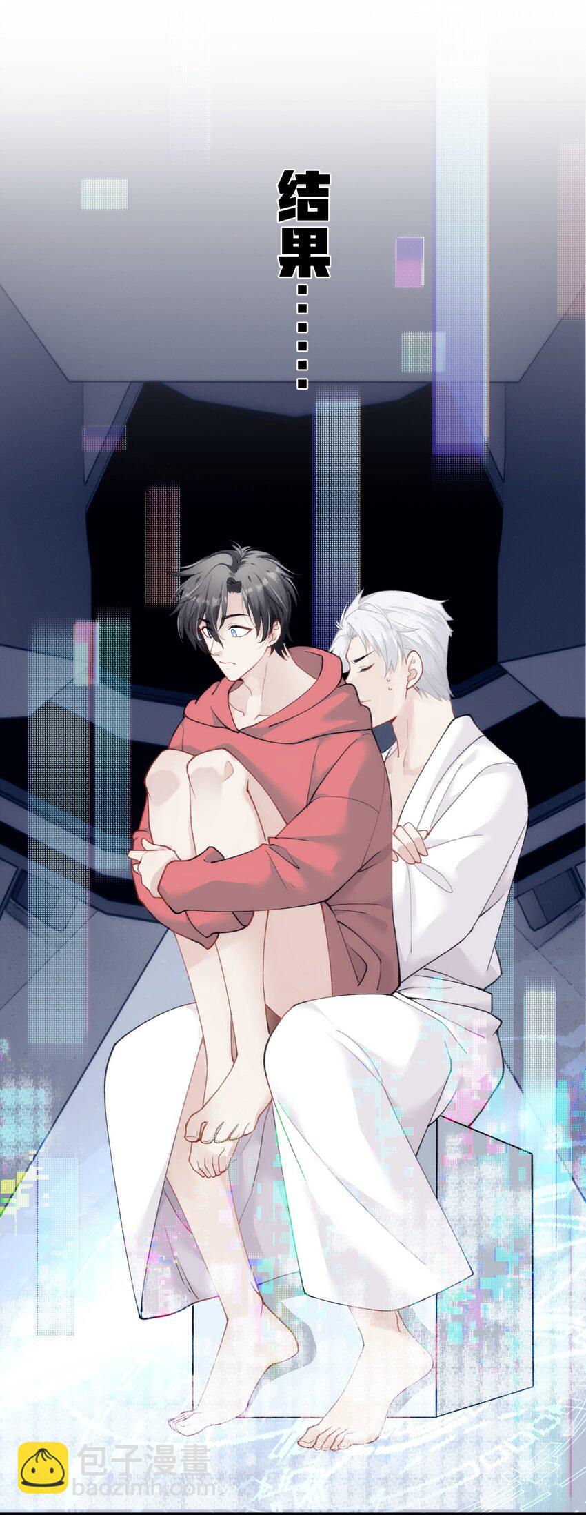 014 进去后就会舒服啦~(1/2)-第17话