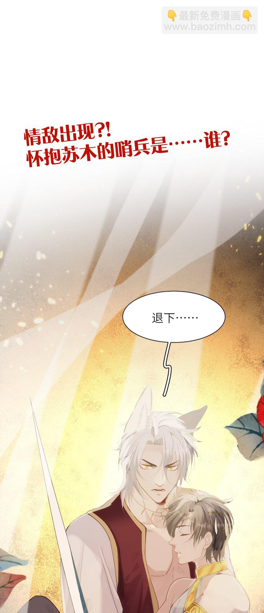 014 进去后就会舒服啦~(1/2)-第17话