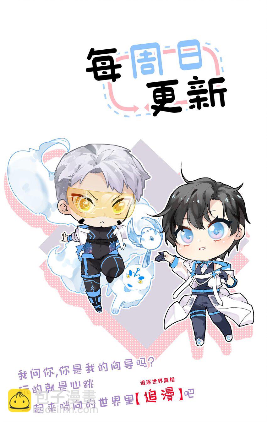 014 进去后就会舒服啦~(1/2)-第17话