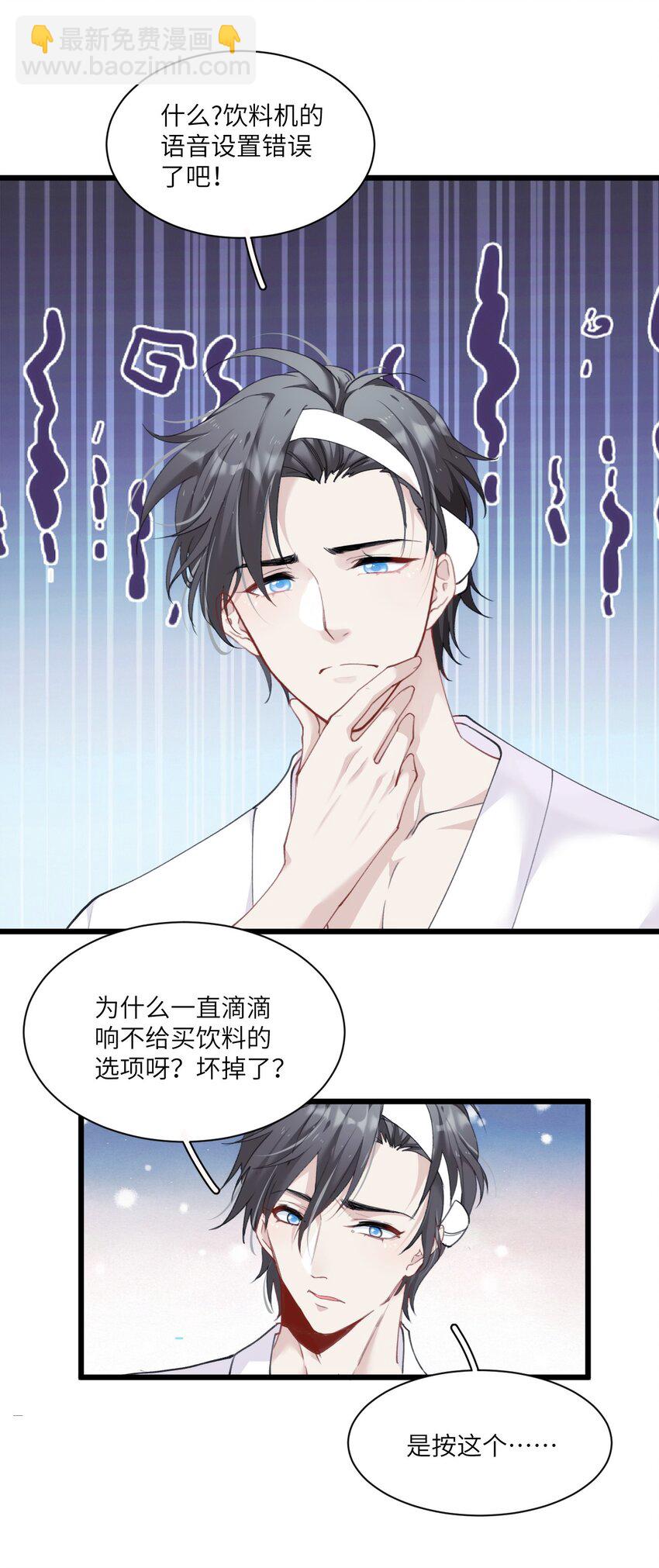 014 进去后就会舒服啦~(1/2)-第17话