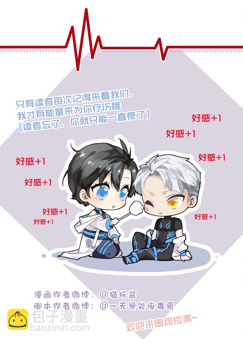 014 进去后就会舒服啦~(1/2)-第17话