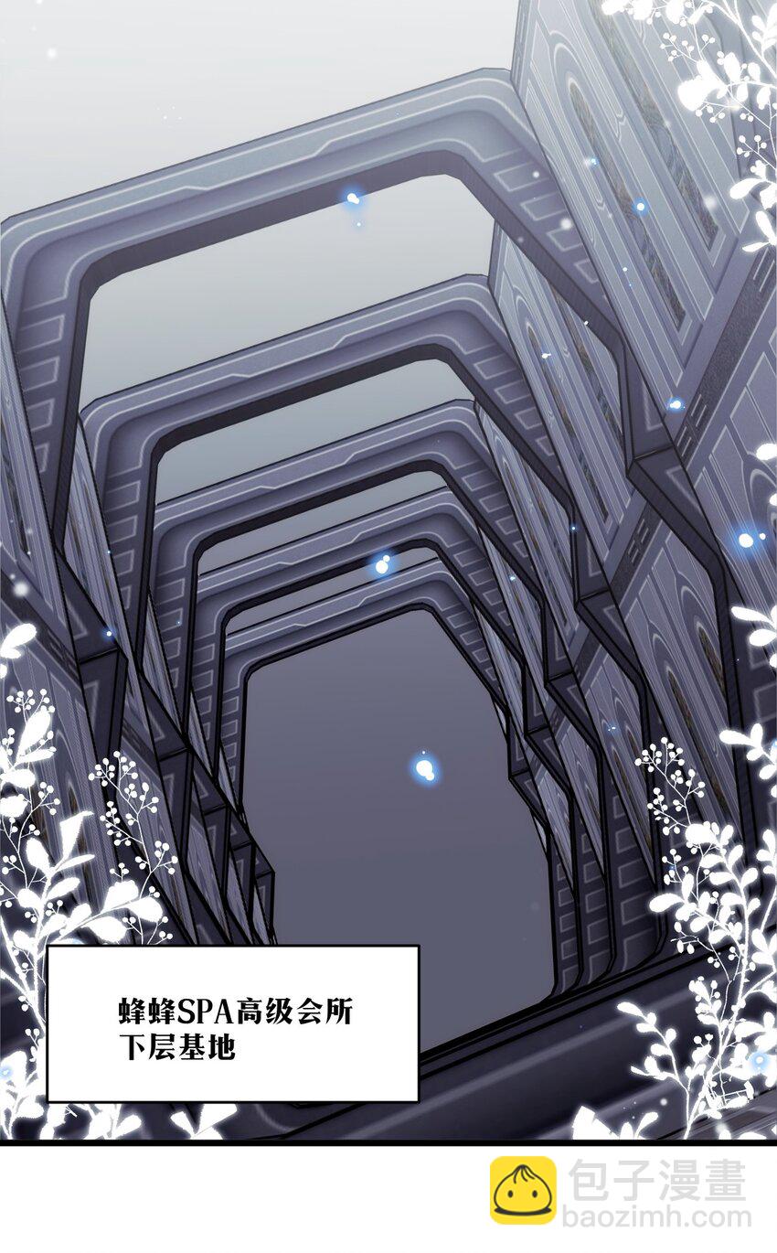 014 进去后就会舒服啦~(1/2)-第17话