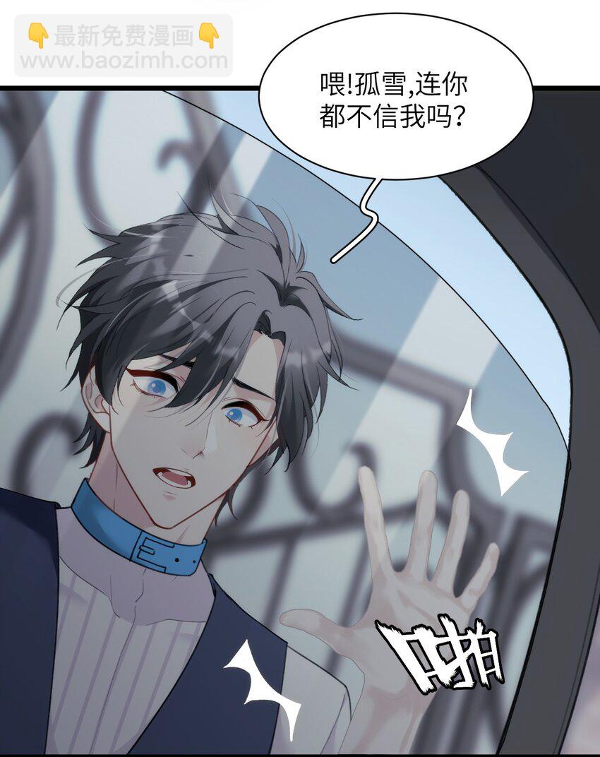 016 旧未去，新又来(1/2)-第19话