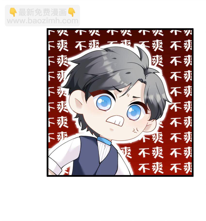 016 旧未去，新又来(1/2)-第19话