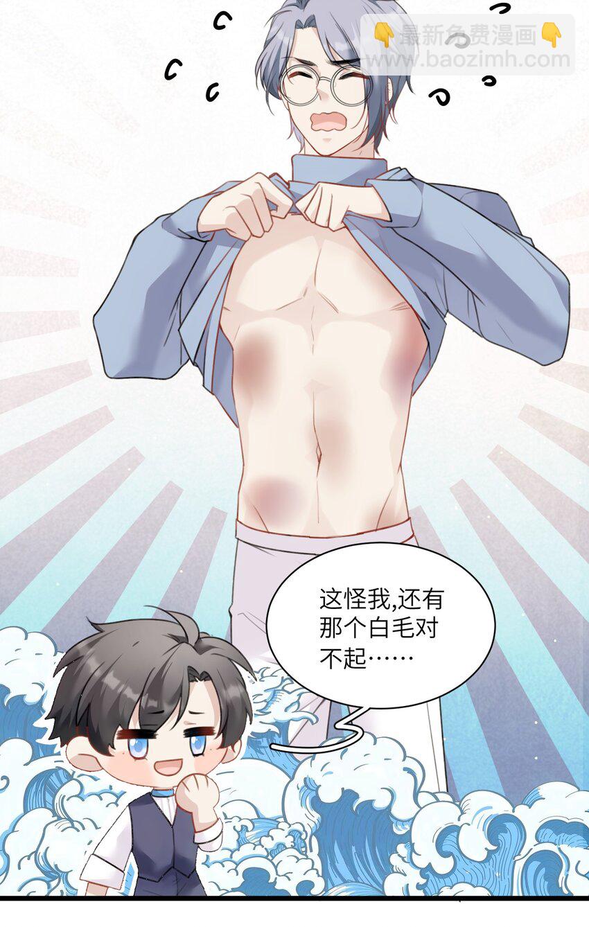 016 旧未去，新又来(1/2)-第19话