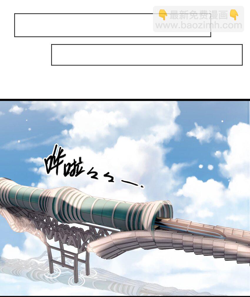 016 旧未去，新又来(1/2)-第19话