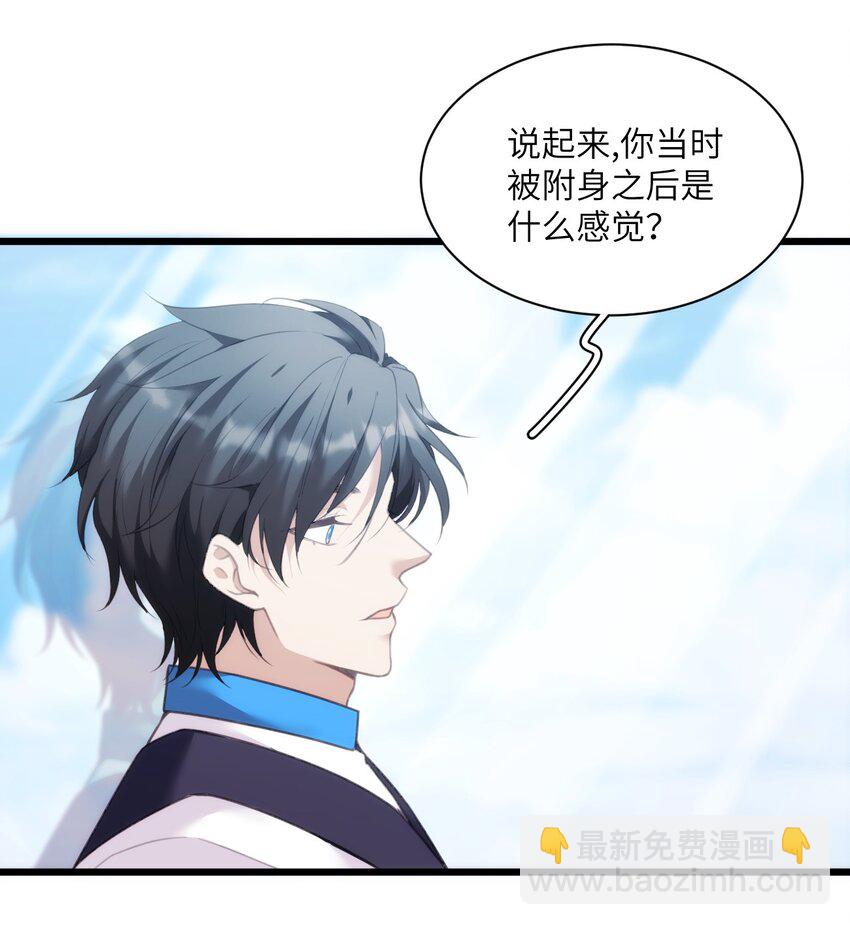 016 旧未去，新又来(1/2)-第19话