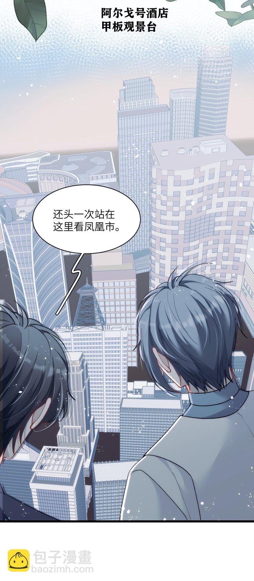 016 旧未去，新又来(1/2)-第19话