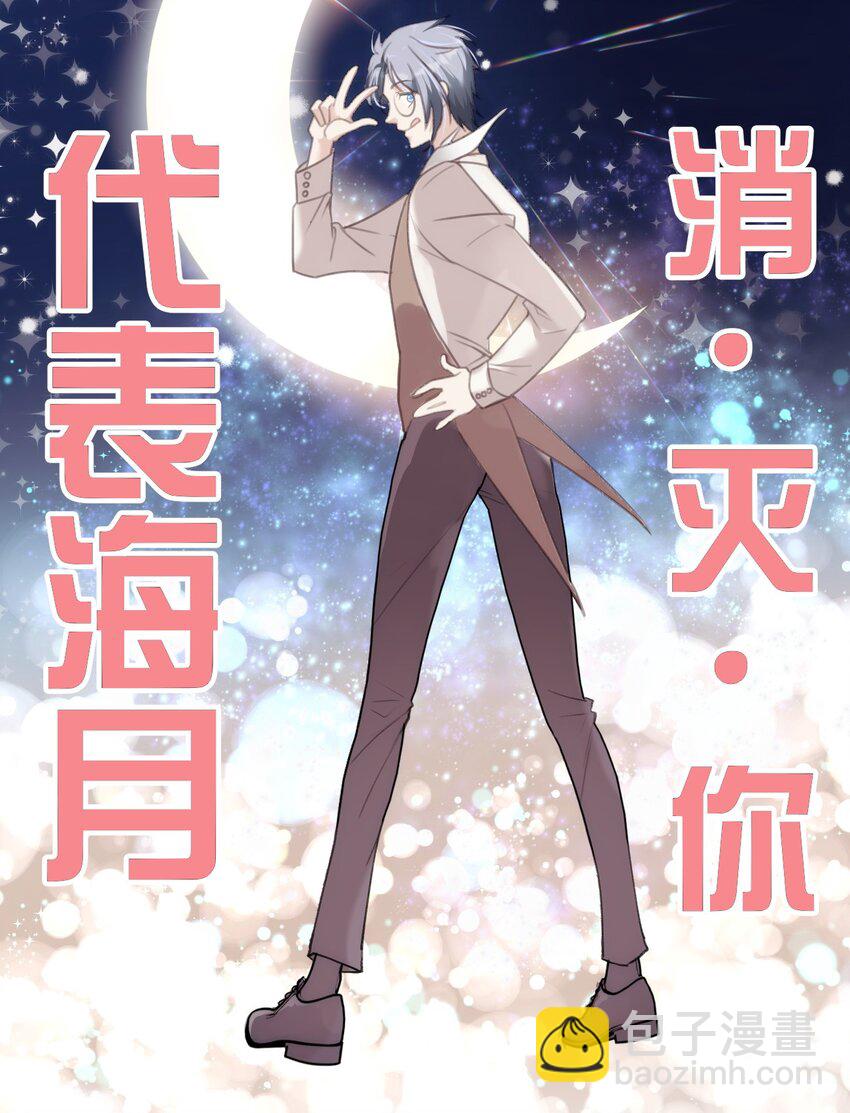 016 旧未去，新又来(1/2)-第19话